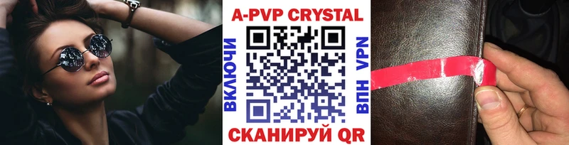 наркошоп  Свирск  Alpha PVP СК 