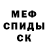 Еда ТГК марихуана Sergio Baldi