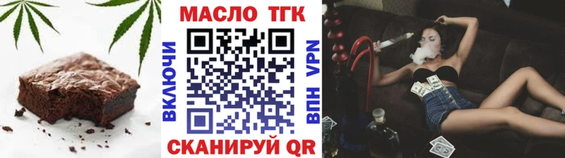 Canna-Cookies марихуана  Свирск 