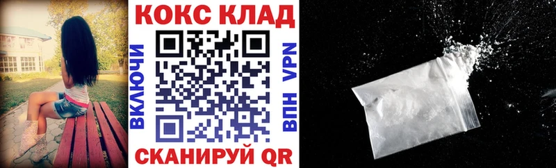 Кокаин FishScale продажа наркотиков Свирск