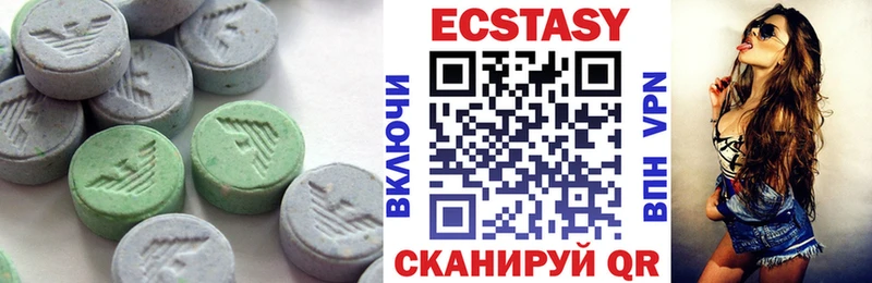 Ecstasy бентли  блэк спрут ТОР  Свирск 