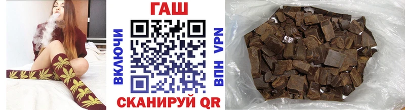 ГАШИШ гарик  купить наркотики цена  Свирск 