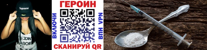 ГЕРОИН афганец  Свирск 