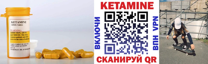 blacksprut ТОР  Свирск  КЕТАМИН ketamine  магазин продажи наркотиков 