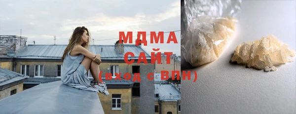 дживик Слюдянка