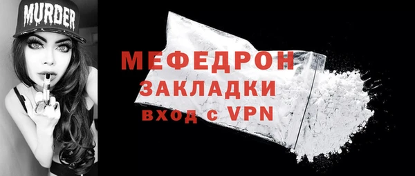 СК Балахна