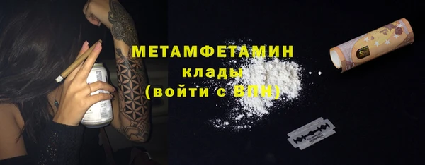 MDMA Premium VHQ Армянск