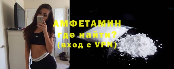 СК Балахна