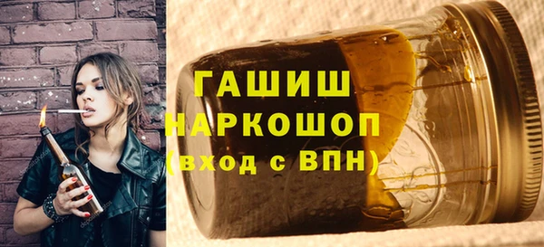 прущие грибы Аркадак