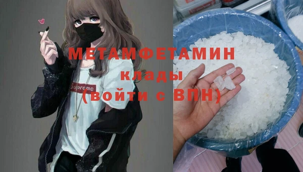 СК Балахна