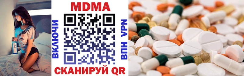 MDMA Molly  наркота  Свирск 