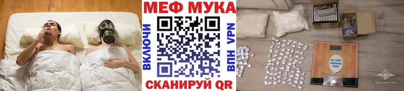 МЕФ мяу мяу  ссылка на мегу ссылка  Свирск 