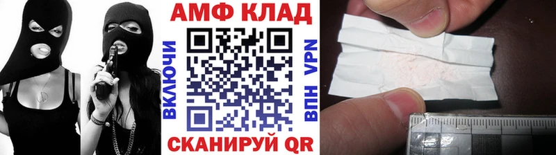 Метамфетамин Methamphetamine Свирск
