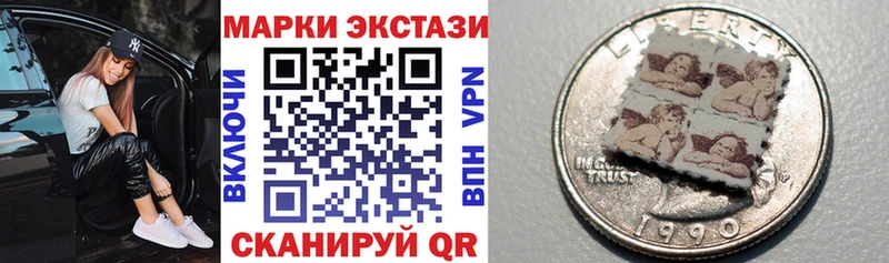 магазин Свирск Марки N-bome 1,5мг
