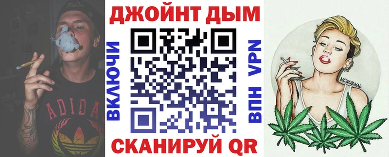 Бошки Шишки конопля  купить наркотик  Свирск 
